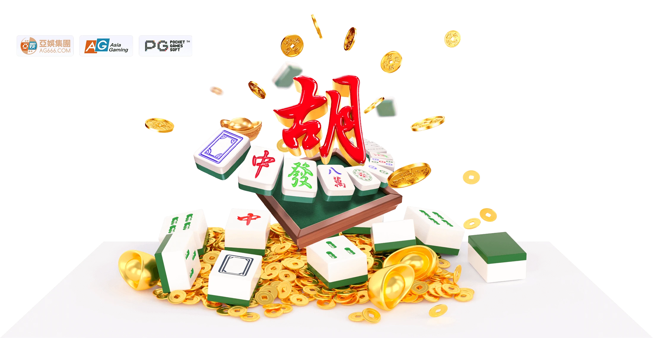 PG电子每日视觉主题
